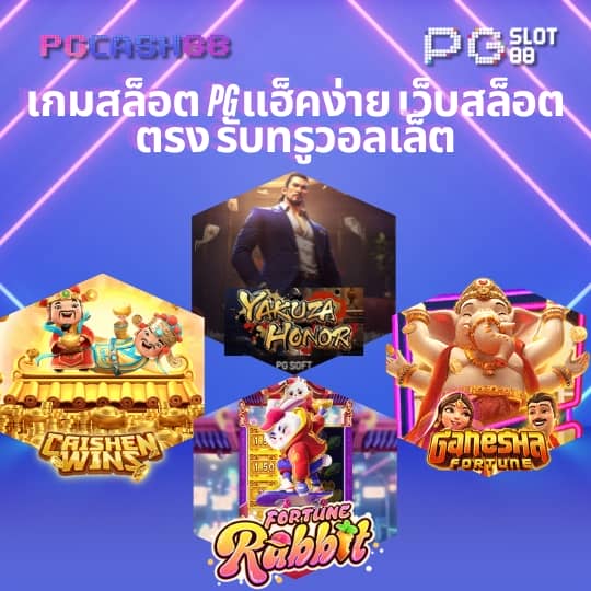 pg slot demo free spin